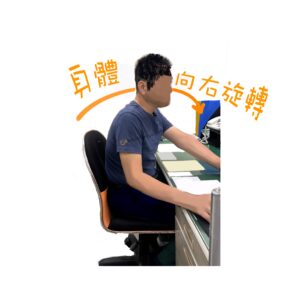 工作環境導致人因肌肉骨骼風險增加